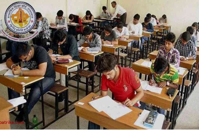 माध्यमिक शिक्षा बोर्ड- मुख्य परीक्षाओं के लिए साढे़ पांच हजार से अधिक परीक्षा केन्द्र