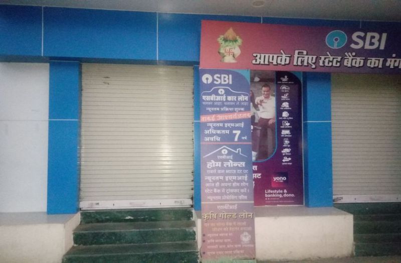 Even after two years, they are deprived of this service of SBI