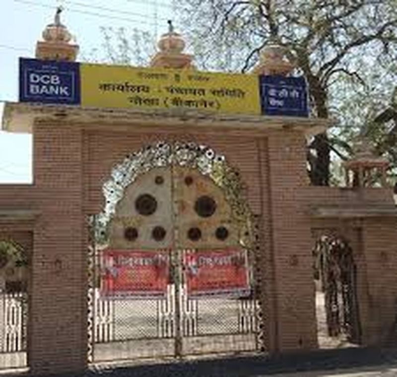 बीकानेर में दो नई पंचायत समितियां और 62 ग्राम पंचायतें