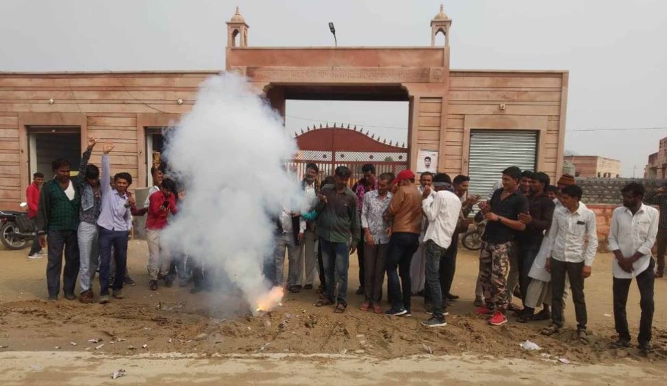 Maximum 24 gram panchayats in Bap