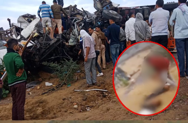 बीकानेर में बस व ट्रक की जबरदस्त भिड़ंत में शेखावाटी के 3 लोगों की मौत, तस्वीरों में देखें हादसे का खौफनाक मंजर