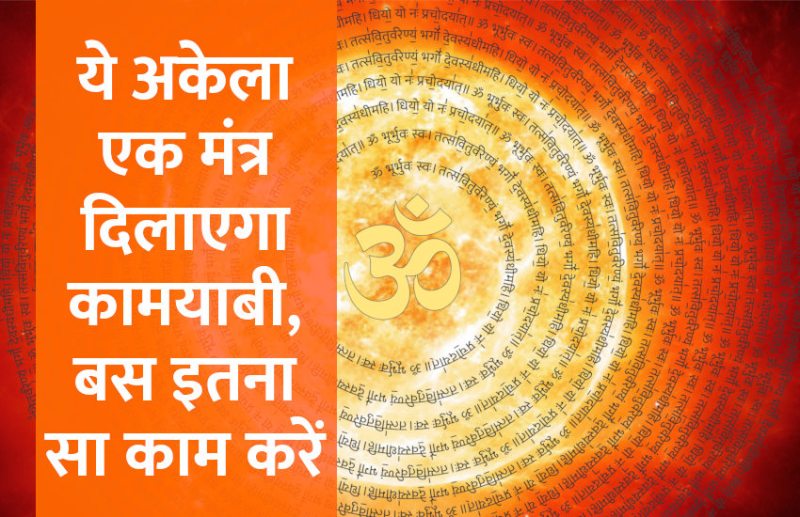 startups, success mantra, start up, Management Mantra, motivational story, career tips in hindi, inspirational story in hindi, motivational story in hindi, business tips in hindi,