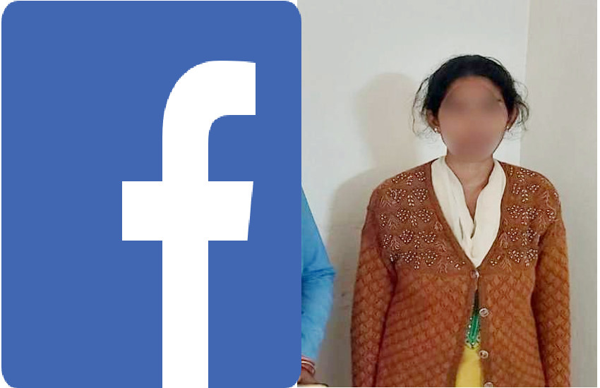 फेसबुक में मुख्यमंत्री पर अश्लील टिप्पणी करने वाली महिला हुई गिरफ्तार, पहले भी कर चुकी है ये हरकत