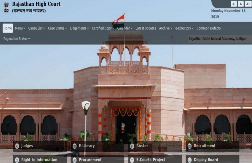 राजस्थान हाईकोर्ट भर्ती 2019