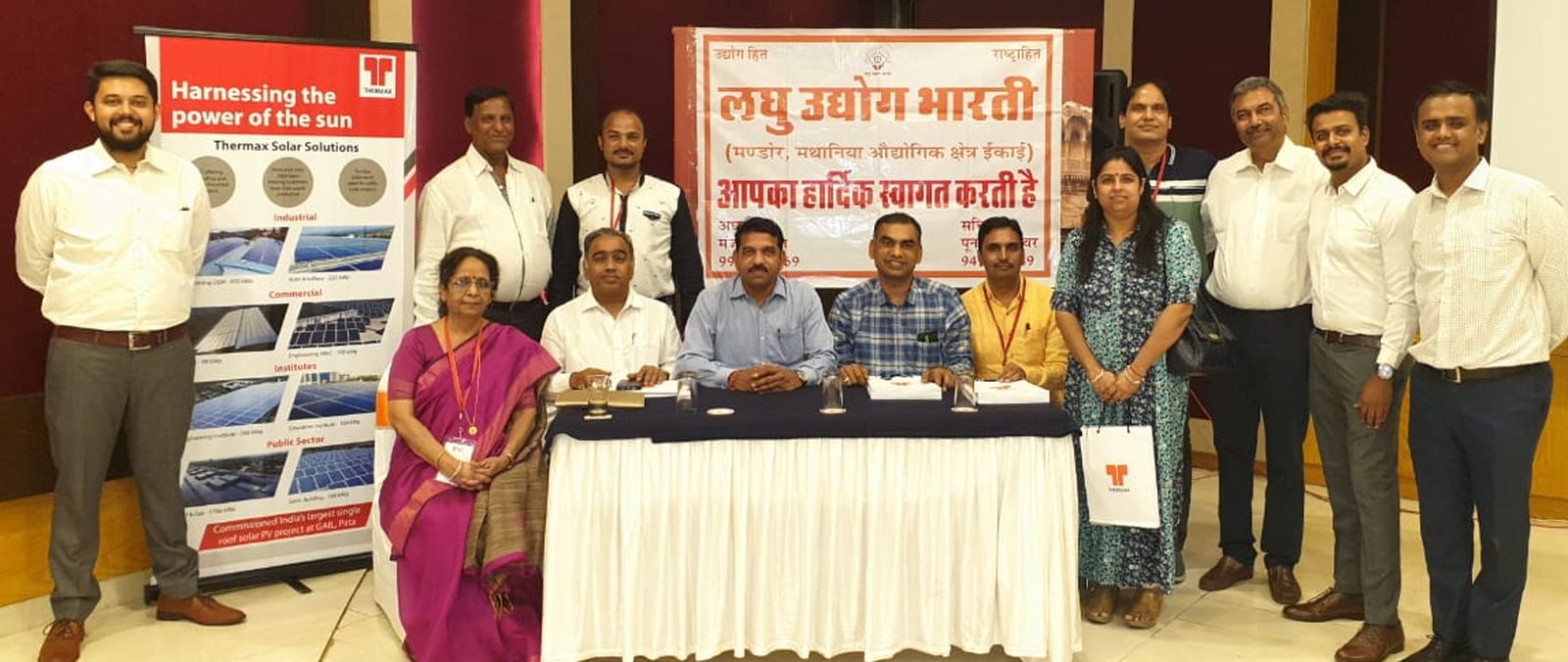 बताया उद्योगों में कैसे होता है सौर ऊर्जा का उपयोग