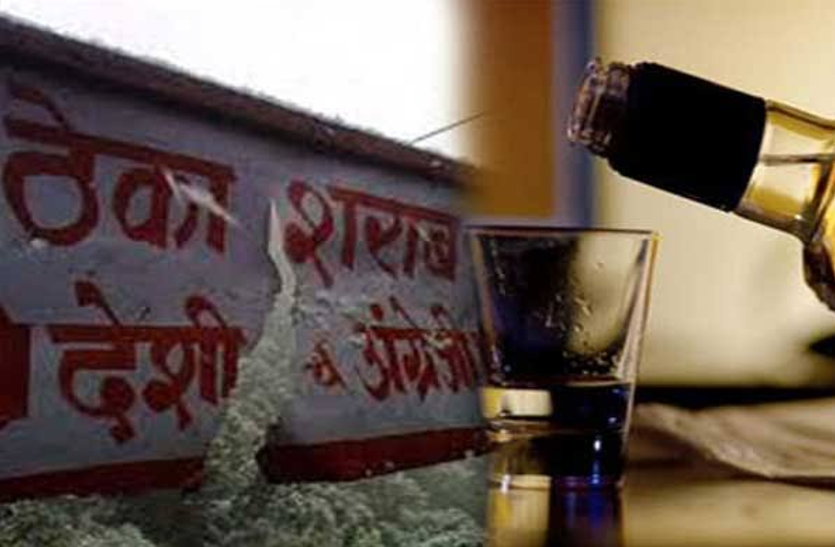 गांवों से होगी शराब की विदाई, नहीं खुलेंगे ठेके, सरकार का बड़ा नशारोधी कदम