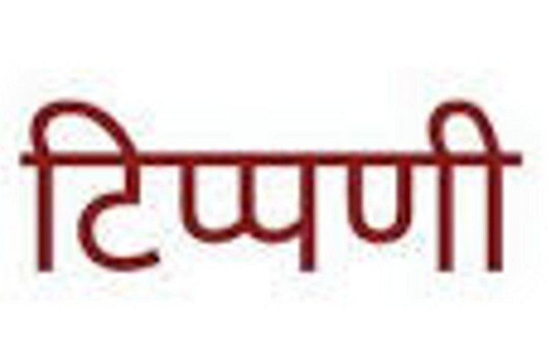 Secret of darkness in border villages