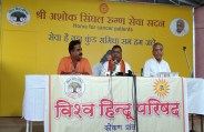 Mumbai News Live : मुस्लिम समाज हिन्दुओं की आस्था का सम्मान करें : विश्व हिन्दू परिषद