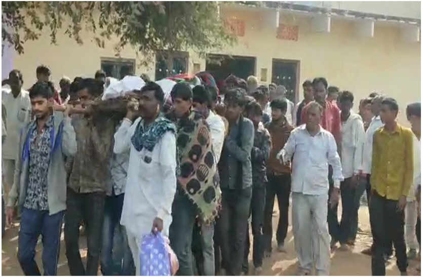  Funeral of deceased in firing in Bhilwara