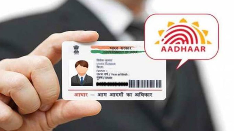 431260-aadhaar-card.jpg