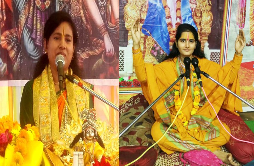 देवी आरती और मानस मनीषा अनुपमा ने सुनाई कथा