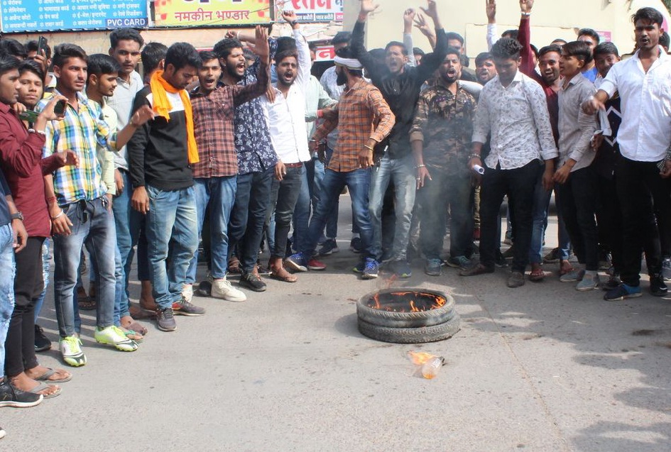 देवसेना कार्यकर्ताओं ने टायर जलाकर किया विरोध प्रदर्शन