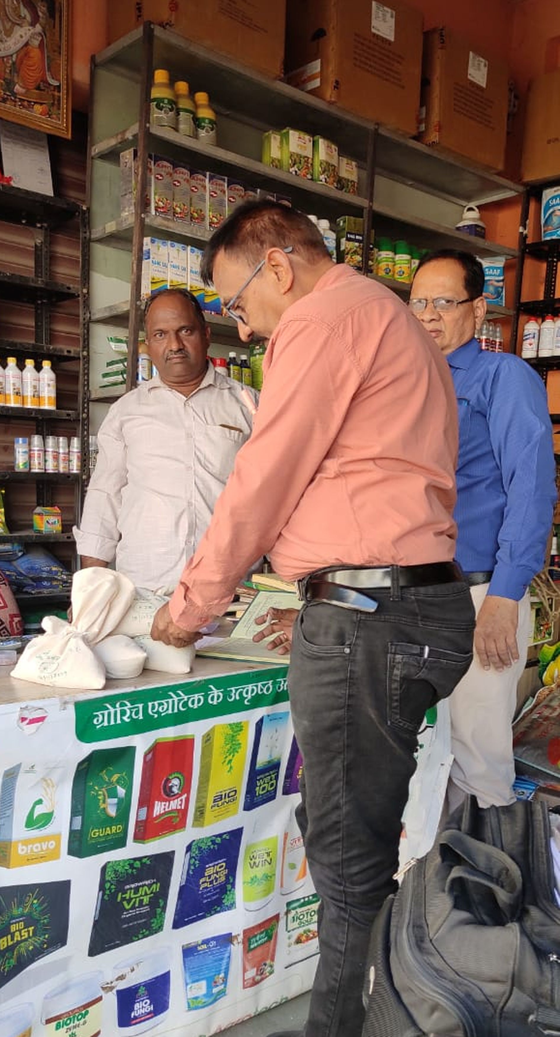 cooperative marketing non standard fertilizers distributed to kisan