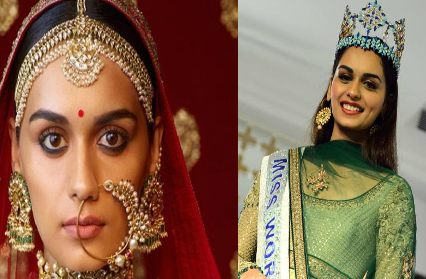 18 नवंबर को अपनी जिंदगी का सबसे लक्की दिन मानती हैं मानुषी छिल्लर, वजह जानकर हैरान रह जाएंगे आप