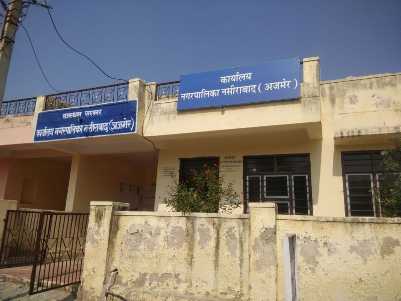 rajasthan patrika  hindi news