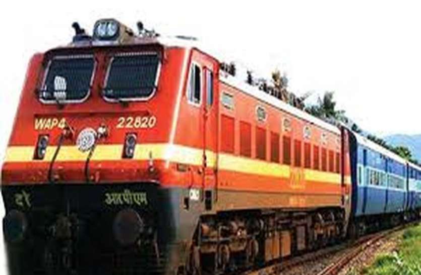 Train Canceled News Khandwa