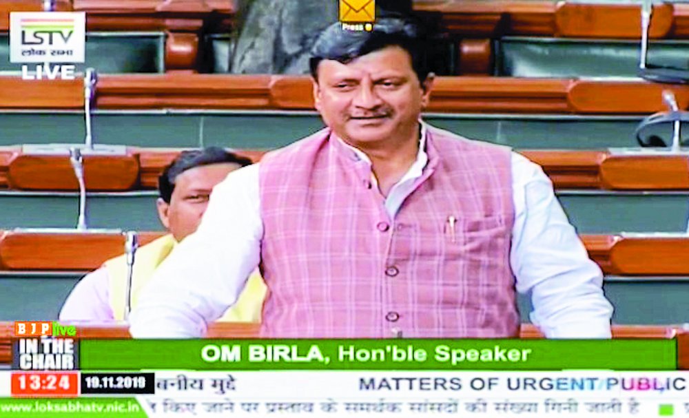 Satna MP raised the issue of cement companies in the Lok Sabha