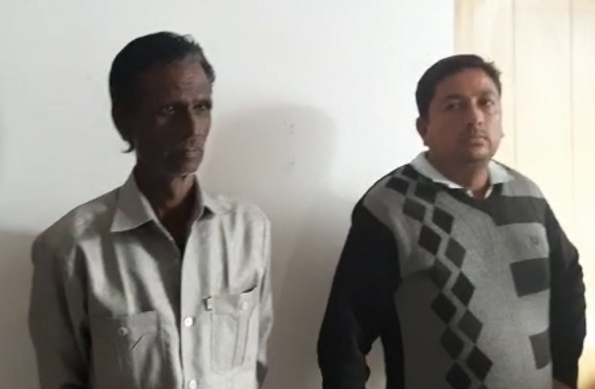 Bribery Trap Husband of Village Development Officer and Village Assist