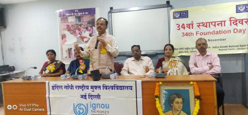 जन-जन को शिक्षित करने का सशक्त माध्यम है इग्नू की दूरस्थ शिक्षा’