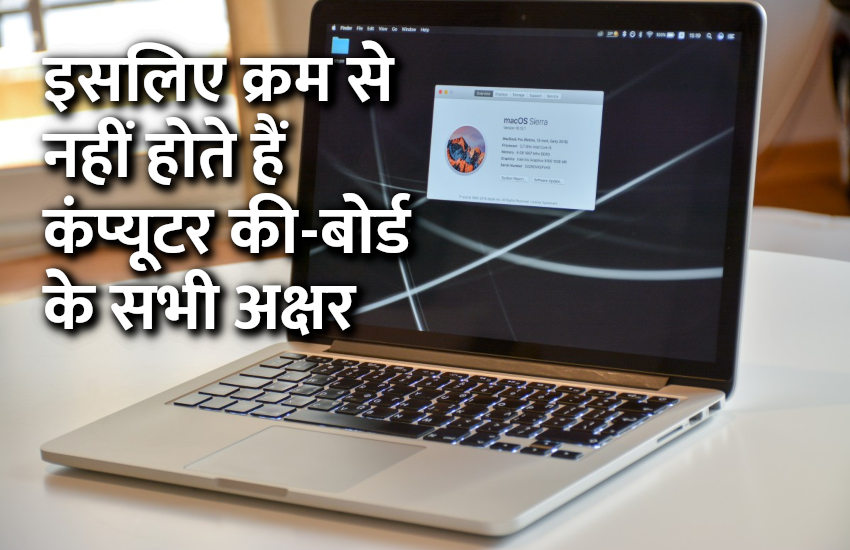 science, technology, computer science, gadgets, education news in hindi, education