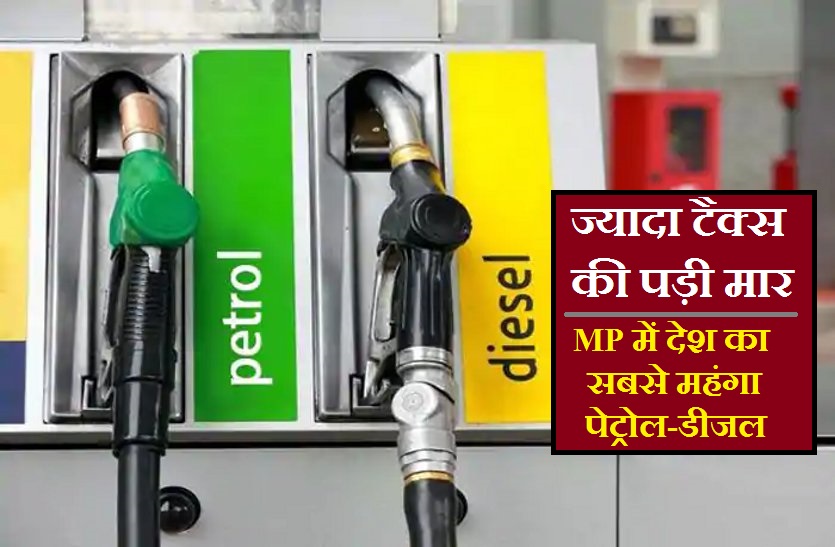 petrol diesel tax