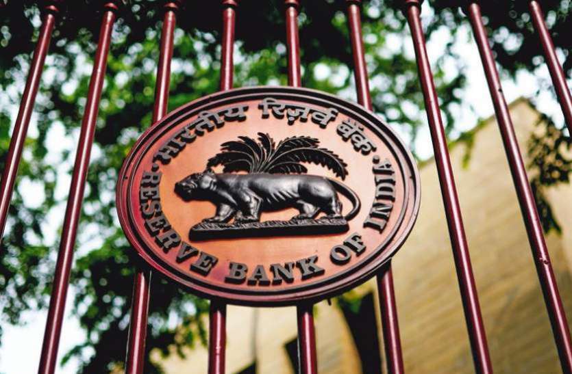बैंकों की हालत सुधारने के लिए बड़ा कदम, 'ब्लैक लिस्टेड' खाताधारकों पर RBI की कड़ी नजर