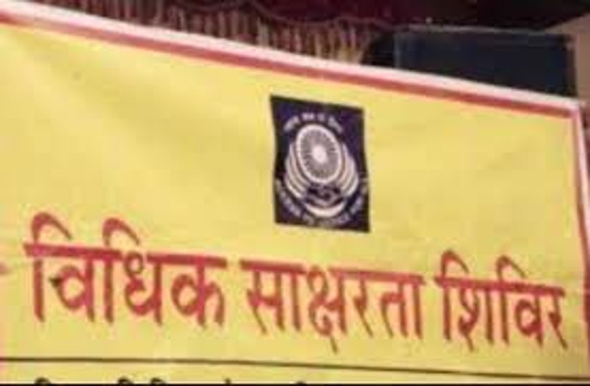 Disposal of cases in District Legal Services Camp