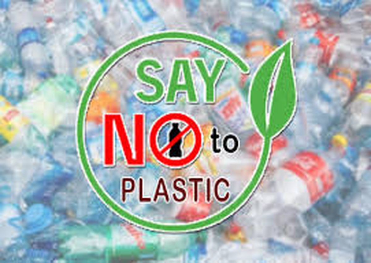 Single Use Plastic: यहां नहीं हो पाएगा प्लास्टिक उत्पादों का उपयोग
