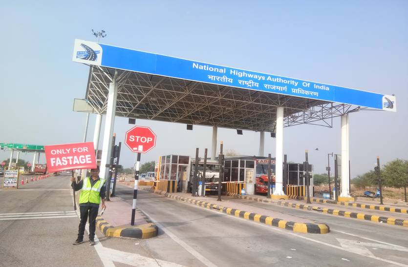 अब टोल प्लाजा पर लाइन में नहीं खड़े होंगे वाहन