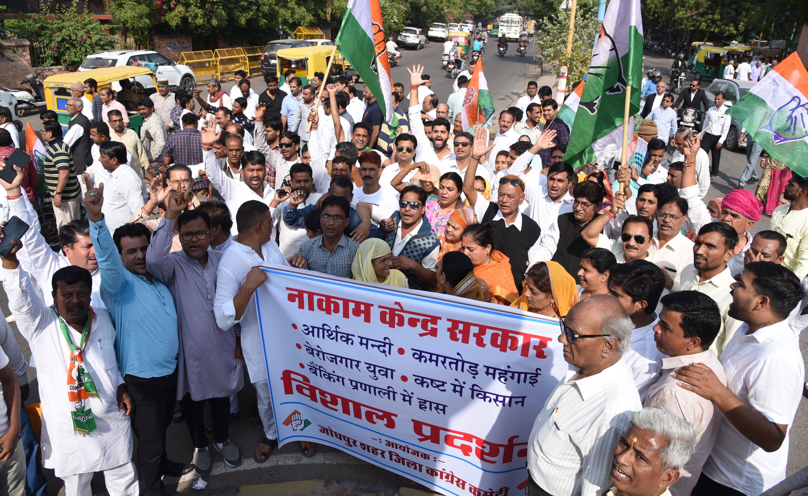 आखिर क्यों करना पडा जोधपुर में कांग्रेस को मोदी सरकार के खिलाफ प्रदर्शन