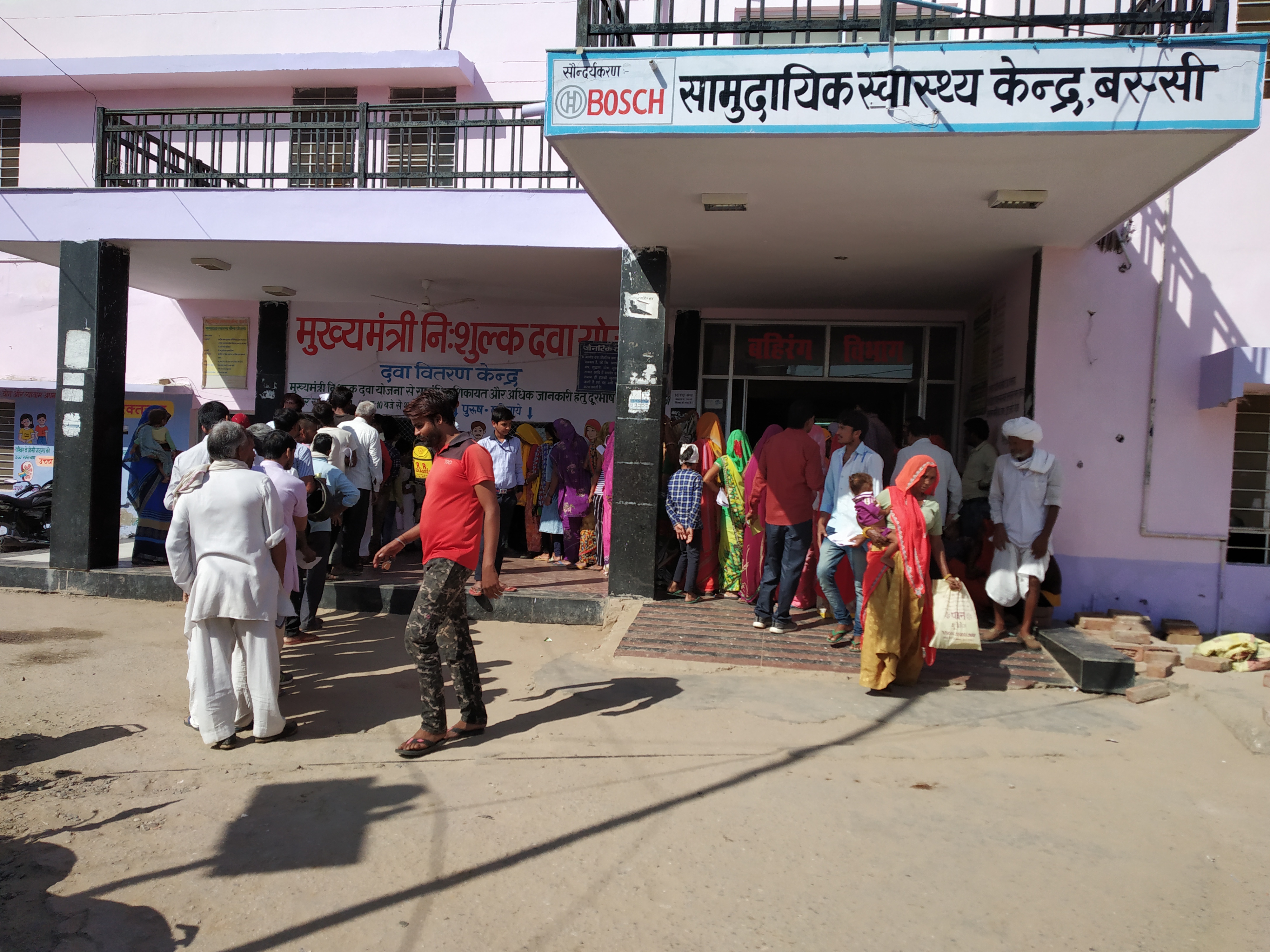 जमवारामगढ़ में प्रसूति एवं स्त्री रोग विशेषज्ञ नहीं, बस्सी में है तो इमरजेंसी में सेवाएं नहीं