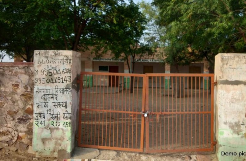 Incentive amount will be given for Bal Sabha