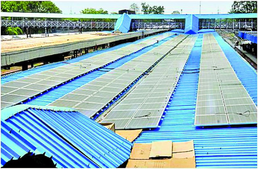 solar plant system starts at railway station