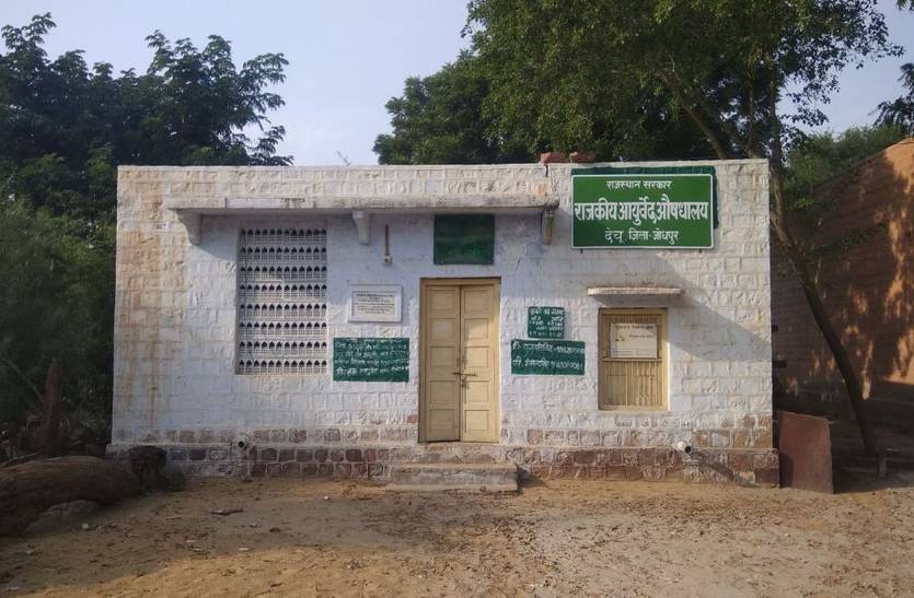 These government hospitals run by peons