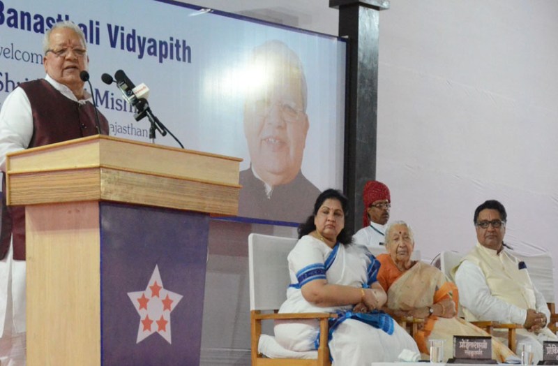 वनस्थली विद्यापीठ में प्रतिभाएं देख अभिभूत हुए राज्यपाल कलराज मिश्र, विद्यापीठ को बताया भारतीय संस्कृति का जीवंत स्वरूप