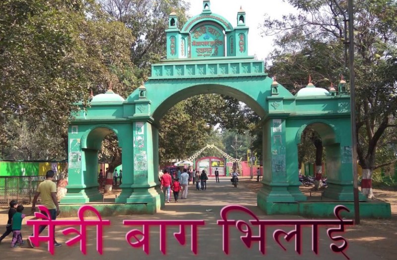 BSP के मैत्रीगार्डन में सैर-सपाटा हुआ महंगा, प्रबंधन ने टिकट में कर दी इतने रुपए की बढ़ोत्तरी