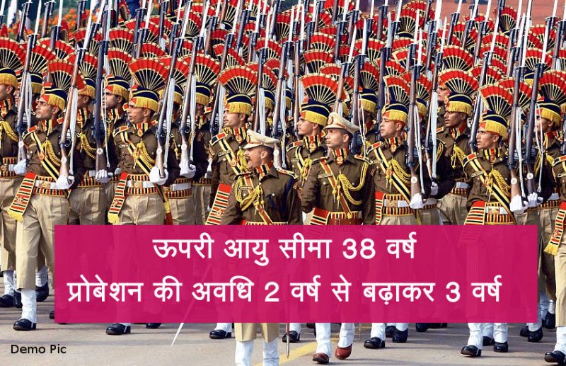 New State Govt rules