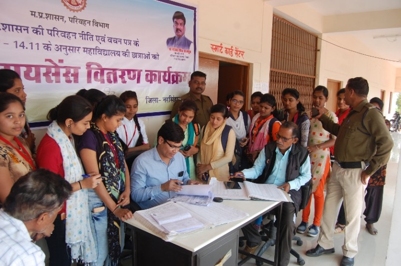 Licenses of all young girls made for free