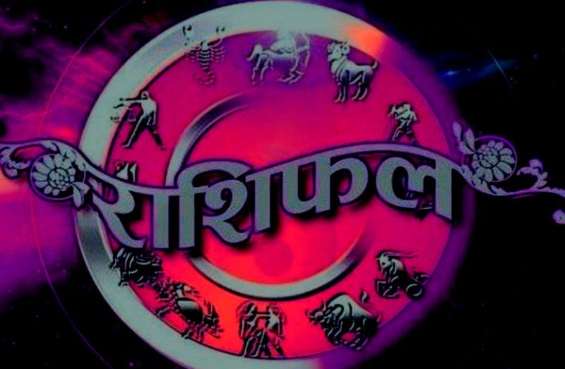 dainik horoscope 25 november