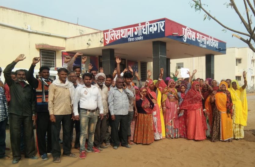 Kishangarh People protest in police station