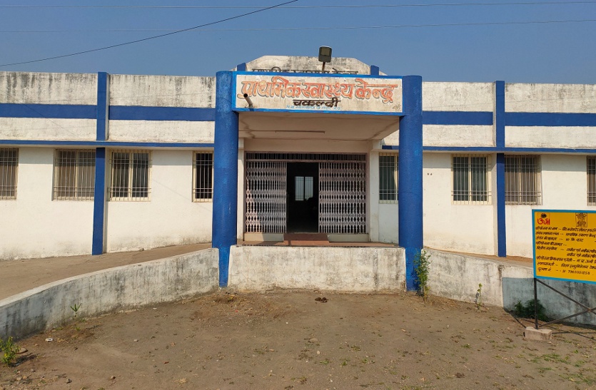 Tota of doctors in primary health center, 32 villagers denied treatmen