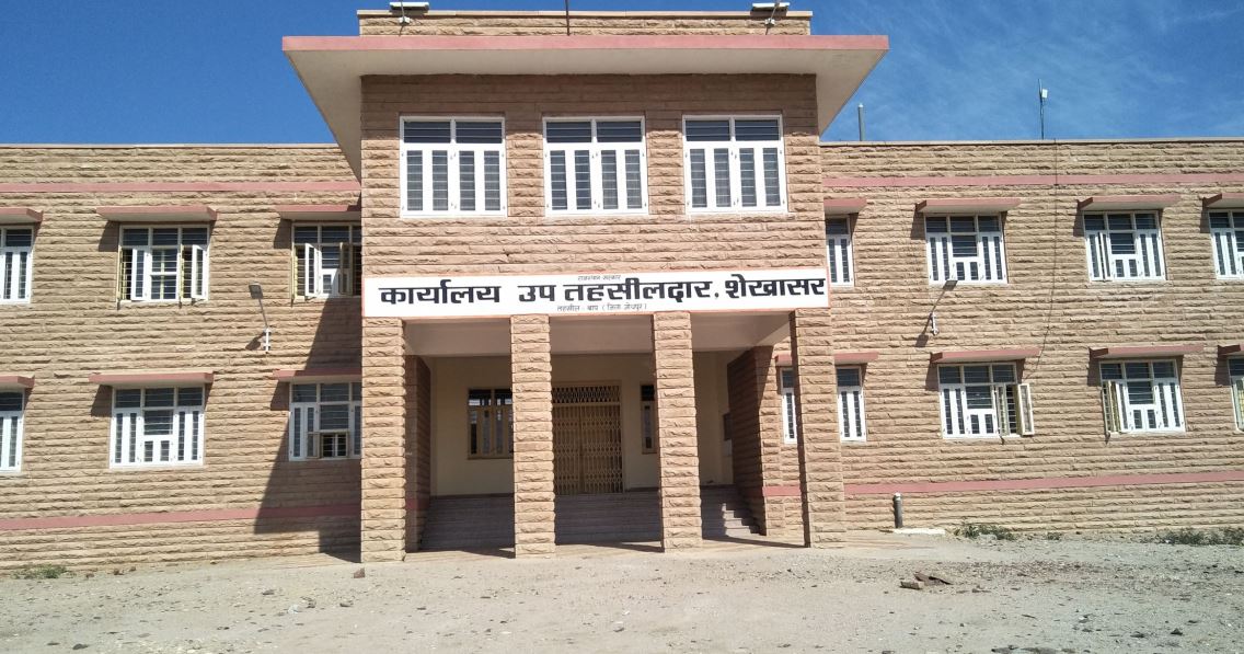 Lock on the sub tehsil office