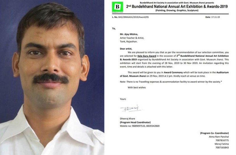 टोंक के अजय मिश्रा को झांसी में कला गुरु अवार्ड से किया जाएगा सम्मानित