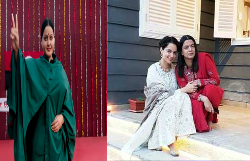 kangana ranaut and Rangoli