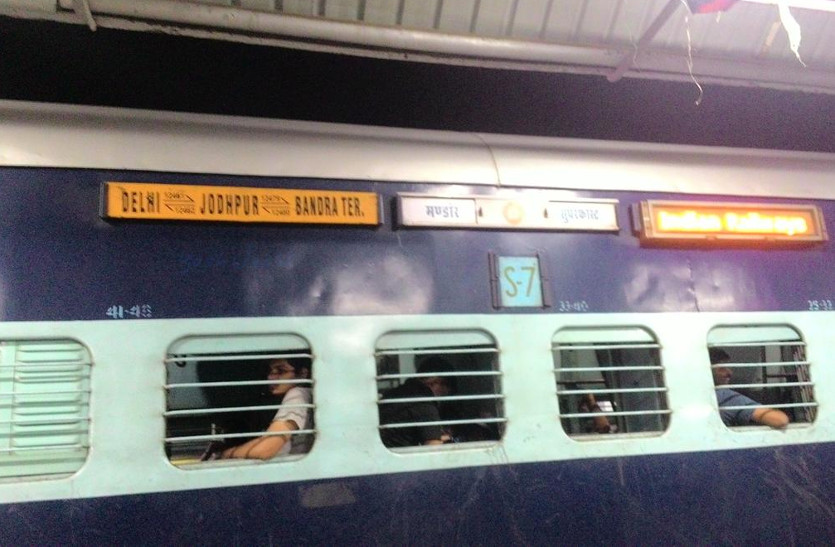 मण्डोर एक्सप्रेस को बाड़मेर तक बढ़ाया, मालाणी एक्सप्रेस होगी बंद