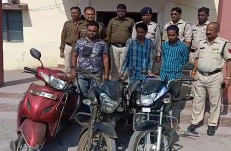 बाइक चोर गिरोह पकड़ाया, पुलिस ने चोरी की तीन बाइक के साथ तीन को किया गिरफ्तार