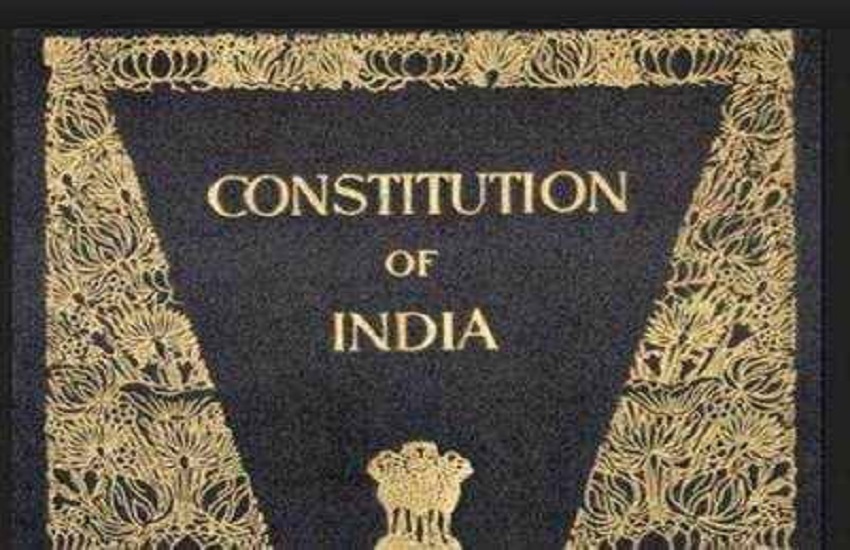 संविधान दिवस आज, एक नजर में जानिएं क्या है इसकी खासियत?