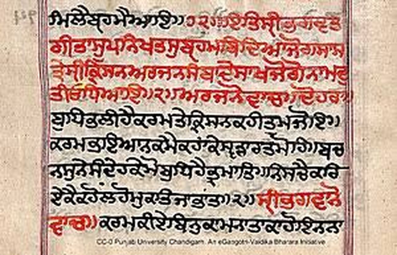 राजस्थान के पिटारे में बंद देववाणी की ज्ञानधारा