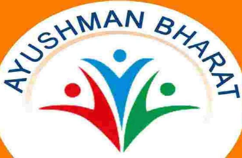 ayushman bharat yojana