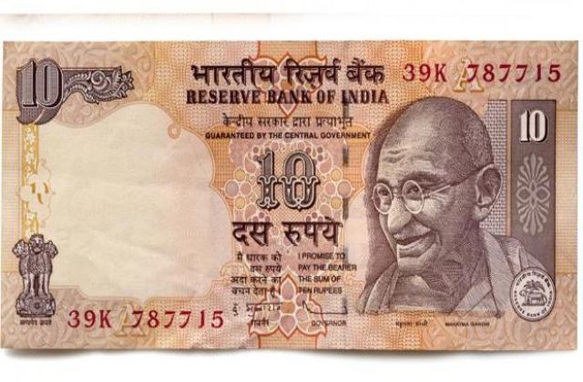 मतपत्र में निकले दस रुपए के नोट को देख, किसने क्या कहा, जानने के लिए पढ़ें पूरी खबर